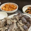 은영 순대국밥 이미지