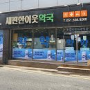 편한이웃약국 이미지