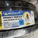 타이어뱅크 원동IC점 이미지