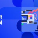 [세.젤.쉬] 엑셀로 배우는 데이터 시각화 | Power BI / Excel 무료 강의
