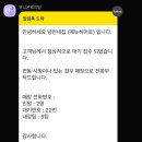 남천내 | [충남/공주] 공주시 반포면 동학사 근처 고추장불고기 + 청국장 찐 맛집 남천내집!