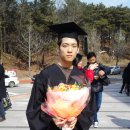 조카 정은호 공주 대학교 졸업 예배와 졸업식 사진(2015년 2월 25일 수요일) 이미지