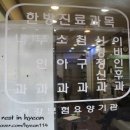 양제한의원 네이버블로그