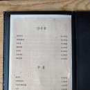 배영숙 산야초밥상 이미지