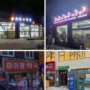 산성메디칼약국 이미지