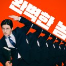 라이드인게라지