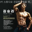 사람PT스튜디오 이미지