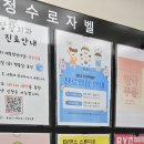 이케이