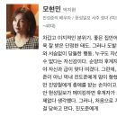 재벌집 막내아들 드라마판으로 만들면서 새로 추가된 설정인데 반응 좋은 러브라인 이미지