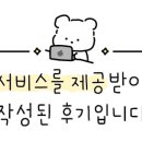 천호 금강안경 이미지