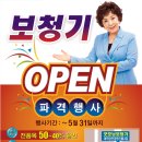 의왕군포보청기 이미지