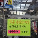 레코드동전노래연습장 이미지