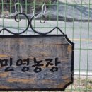 갑동농장 이미지