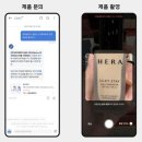아모레 이미지