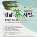 차우림 - 양주시 중앙로 300 | 차우림