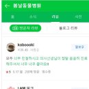 좋은말동물병원 이미지