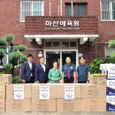 마산애육원