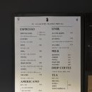 유닉커피로스터스