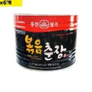 영화식품주식회사 이미지