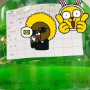 막걸리학교