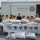 명인세탁 이미지