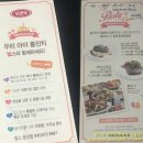베이비엔젤식당 이미지