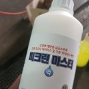 길세탁크리닝 이미지