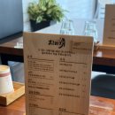 한티재 | 포항 북구 영일대근처 순두부찌개 한티재 먹고 온 후기