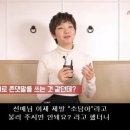 박소담이 강동원한테 딱 한 번 &#34;소담아&#34;라고 불린 썰(전설의 앗소담씨) 이미지