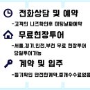 스타파크힐스the숲 이미지