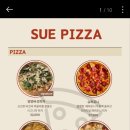 양양 슈피자