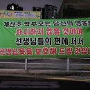 대전계산초등학교 이미지