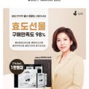 진 한방 흑염소 이미지