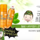 클린풋 이미지