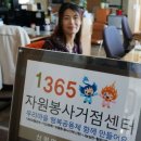 당진인력센터 이미지