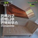 성희슈퍼