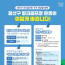 파크골프장(2) 이미지