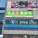 점핑런 | [동천동] 점핑런:: 50분동안 뚝뚝 떨어지는 땀방울, 그리고 체중감소🏃‍♀️‍➡️