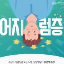 윙이비인후과의원 이미지