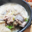 대성국밥 이미지