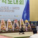 고성역도경기장 | 2023년 경기도의회 의장배 생활체육역도대회 후기(나 4등함)