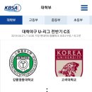 대학야구 주말리그 3번째 경기 안내 이미지