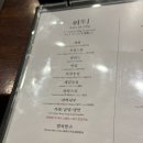 우섬 | 여의도 오마카세 한우 맛집 우섬 디너 우코스 후기