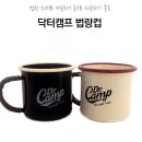 고릴라캠핑 이미지