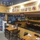 화곡현대주유소 이미지