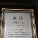 성지행정사사무소 이미지