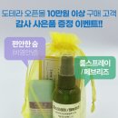 시더트리