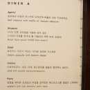 와인다인 이미지