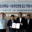 한국방송통신대학교 이미지