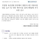 형축산 이미지